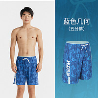 DECATHLON 迪卡侬 男子5分宽松泳裤 8546409