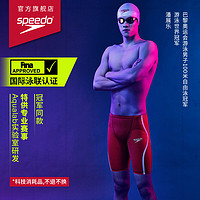 SPEEDO 速比涛 Fastskin 英腾系列2.0 男款鲨鱼皮泳裤礼盒装