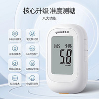 yuwell 鱼跃 560血糖仪家用血糖试纸50片