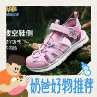 SKECHERS 斯凯奇 女童凉鞋 302721L