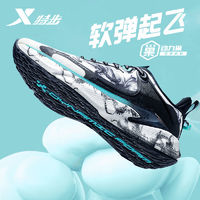 XTEP 特步 动力巢2.0T跑步鞋男跑鞋轻便减震运动鞋978119110062 帆白/黑 39