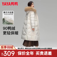 YAYA 鸭鸭羽绒服 女中长款过膝冬季新款时尚大毛领加厚保暖气质外套DL 白色DYH36B0140 160/84A