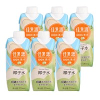 佳果源 椰子水泰国原装进口饮料330ml*6