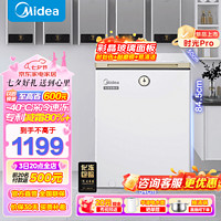 Midea 美的 BD/BC-100KGEMT(E) 时光Pro冷柜-40℃细胞级 小型冷柜