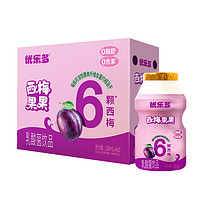 优乐多 乳酸菌饮品西梅味 100ml*20瓶礼盒装