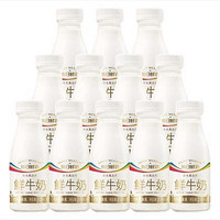 SHINY MEADOW 每日鲜语 专享：每日鲜语 高端鲜牛奶250ml*12瓶