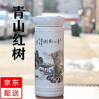 益馨荣 景德镇陶瓷杯保温杯男女士双层水杯茶杯带盖青花瓷杯陶瓷内胆保温 青山红树 340ml