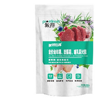 prominent 派得 中大型犬通用粮 鲜肉幼犬粮 500g