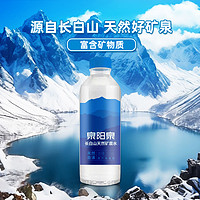 泉阳泉 天然自涌矿泉水偏硅酸小瓶装饮用水350ml*24瓶