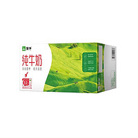 MENGNIU 蒙牛 纯牛奶200ml*24盒