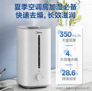 PLUS会员！Midea 美的SC-3G40S 升级卧室空气加湿器