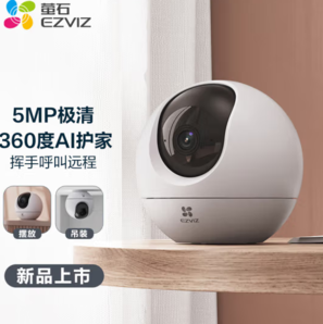 EZVIZ 萤石 摄像头C6C家用室内云台网络摄像机 c6c500