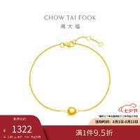 CHOW TAI FOOK 周大福 七夕礼物金豆黄金手链(工费320) 16.25cm 约1.45g