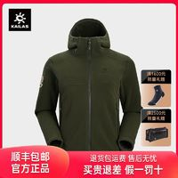 KAILAS 凯乐石 Polarmate 300 抓绒衣 户外运动徒步登山日常通勤保暖蓬松透气男款