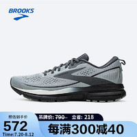 BROOKS 布鲁克斯 男子减震舒适跑鞋Trace 3 轨迹1104121D 灰色/黑色/乌木色44