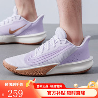 NIKE 耐克 PRECISION VII男子运动休闲耐磨实战篮球鞋FN4322-500 FN4322-500 41