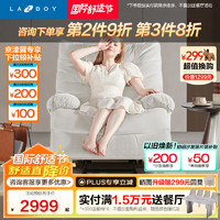 Lazboy 乐至宝 布艺单人沙发客厅休闲手动GN.A623落日哈尼 白 山姆平替手动款-暮冬白