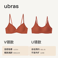 Ubras 软支撑丝绒肩带U领无钢圈简洁性感聚拢文胸罩透气内衣女 柿柿红色-文胸 S