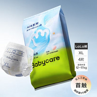 babycare air pro 婴儿拉拉裤 XL码-4片装