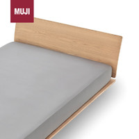 MUJI 無印良品 水洗莱赛尔床垫罩 床单被单 深灰色 单人床用 120×200×18~28cm