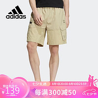 adidas 阿迪达斯 短裤男夏季跑步训练运动五分裤HC9743 S