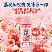 如果 玫瑰限定 漳浦荔枝HPP 复合果汁300g*8瓶