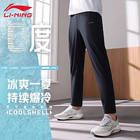 LI-NING 李宁 冰丝裤男士夏季2024新款宽松轻薄直筒休闲裤大码速干运动长裤