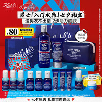 Kiehl's 科颜氏 男士活力水乳套装（水250ml+乳75ml+赠 洁面30ml*4+水40ml*3+乳15ml*3+美式复古收纳包+高保湿面霜清爽版7ml+活力黄化妆包）