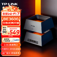 TP-LINK 普联 全屋WiFi7 子母路由器 BE3600分布式两只装K72 千兆无线双频2.5G网口 别墅大户型易展 即插即用