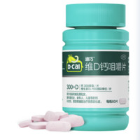 D-Cal 迪巧 维D钙咀嚼片 60粒