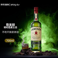 Jameson 尊美醇 爱尔兰 调和型威士忌 700ml 洋酒  年货