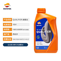 REPSOL/润烁 REPSOL 雷神 4T 10W-40 全合成机油 摩托车机油 1L