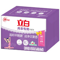 Liby 立白 内衣裤抑菌肥皂 101g*4块