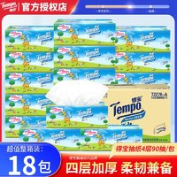 Tempo 得宝 卡通系列抽纸4层加厚90抽18包