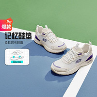 SKECHERS 斯凯奇 女款运动鞋