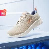 SKECHERS 斯凯奇 女款慢跑鞋 150044-NTMT