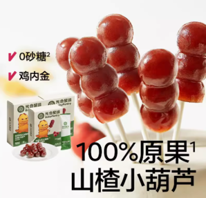 88VIP！BabyPantry 光合星球 儿童棒棒糖+儿童零食水果条 60g*3盒