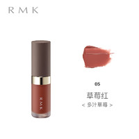 RMK 水感液体口红唇釉 05草莓红 4.3g