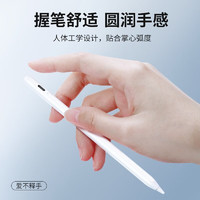 KOVOL 适用华为平板手写笔电容笔平板触控笔M-Pencil三代适用MatePad 11/Pro荣耀M6