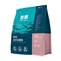 XIANLANG 鲜朗 低温烘焙全阶段猫粮1kg