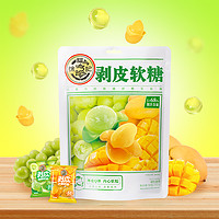 徐福记 剥皮软糖混合口味 225*4袋