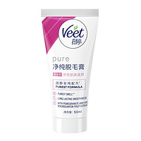 Veet 薇婷 丝滑沁香脱毛膏 茉莉花香 中性肌肤款 60g