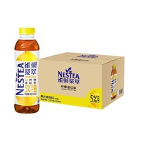 Nestlé 雀巢 Nestle/Nestle/雀巢茶萃柠檬冻红茶果汁茶饮料500ml*15瓶整箱