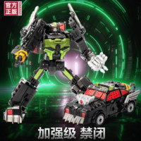 Hasbro 孩之宝 变形金刚传世系列 加强级Deluxe G0233 禁闭