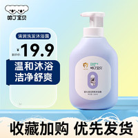 Harding baby 哈丁宝贝 沐浴洗发露 360ml*1瓶