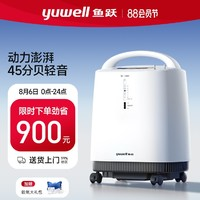 yuwell 鱼跃 制氧机 7F-6W