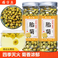 MIAO YOUKE 妙优可 胎菊 40g*2罐