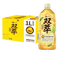 统一 双萃柠檬茶鸭屎香风味网红茶水1L*8瓶夏日饮品饮料整箱批特价