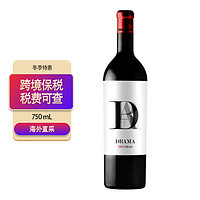 FAMILIA BASTIDA 西班牙 FAMILIA BASTIDA DRAMA戏剧 干红葡萄酒 750mL 一瓶装 750ml一支装