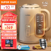 SUPOR 苏泊尔 SW-15T75A 侧显温度烧水壶 1.5L